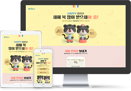 KIDKIDS responsive web design