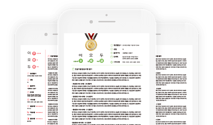 PDF 작명인증서